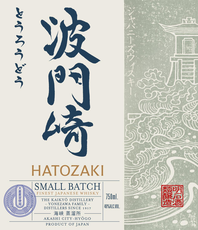 Hatozaki Small Batch Finest Japanese Whisky – Grand Wine Cellar