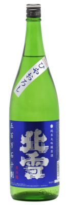 Urban Sake Product Directory – Page 21 – UrbanSake.com