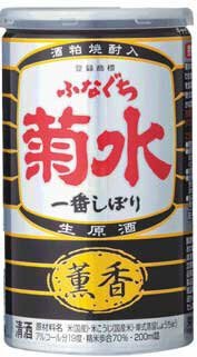 Kikusui Funguchi Kunkou Black Can