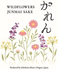 Ichishima Shuzo Wildflowers Junmai Saké - Green's Beverages Warehouse