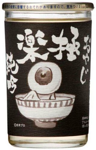 Oyaji Gokuraku Junmai Ginjo Creature Series Sake