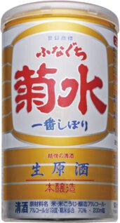 Kikusui Shinmai Shinshu Funaguchi Nama Genshu Sake Yellow Japan Can